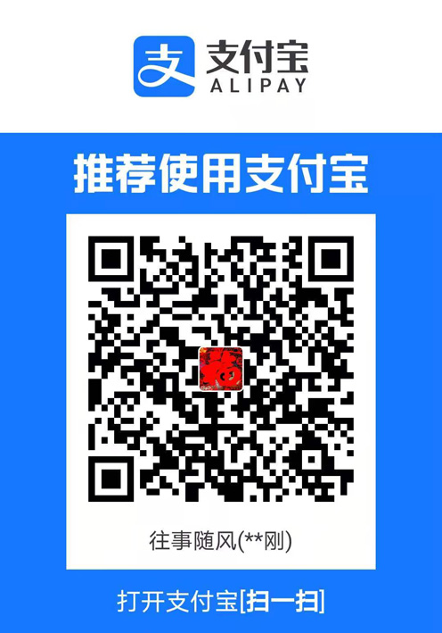 支付宝收款码